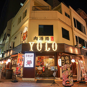 久留米市の居酒屋YOLO（ヨロ）｜西鉄久留米駅近くの一番街に居酒屋